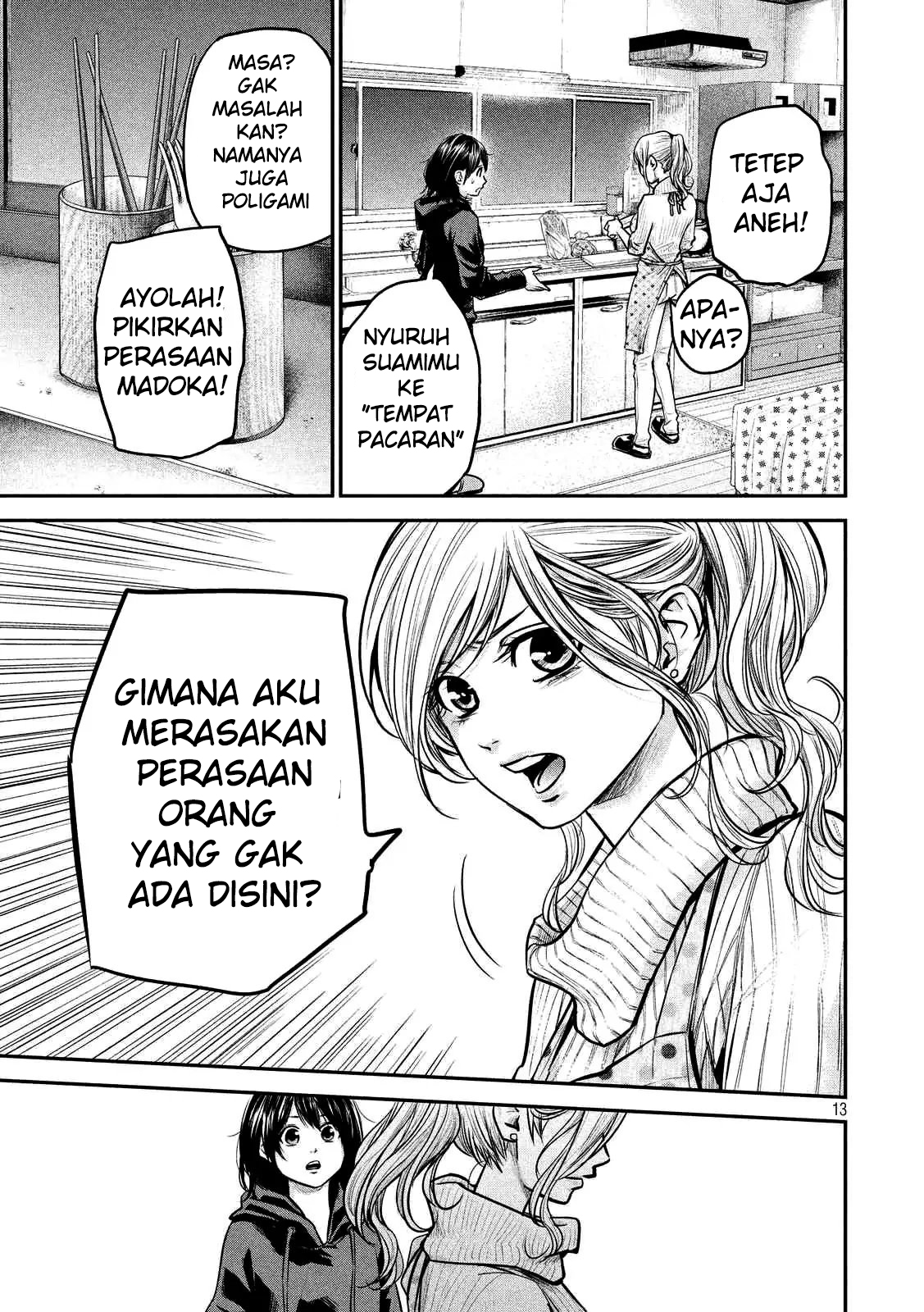 Hare-Kon. Chapter 93 Gambar 13