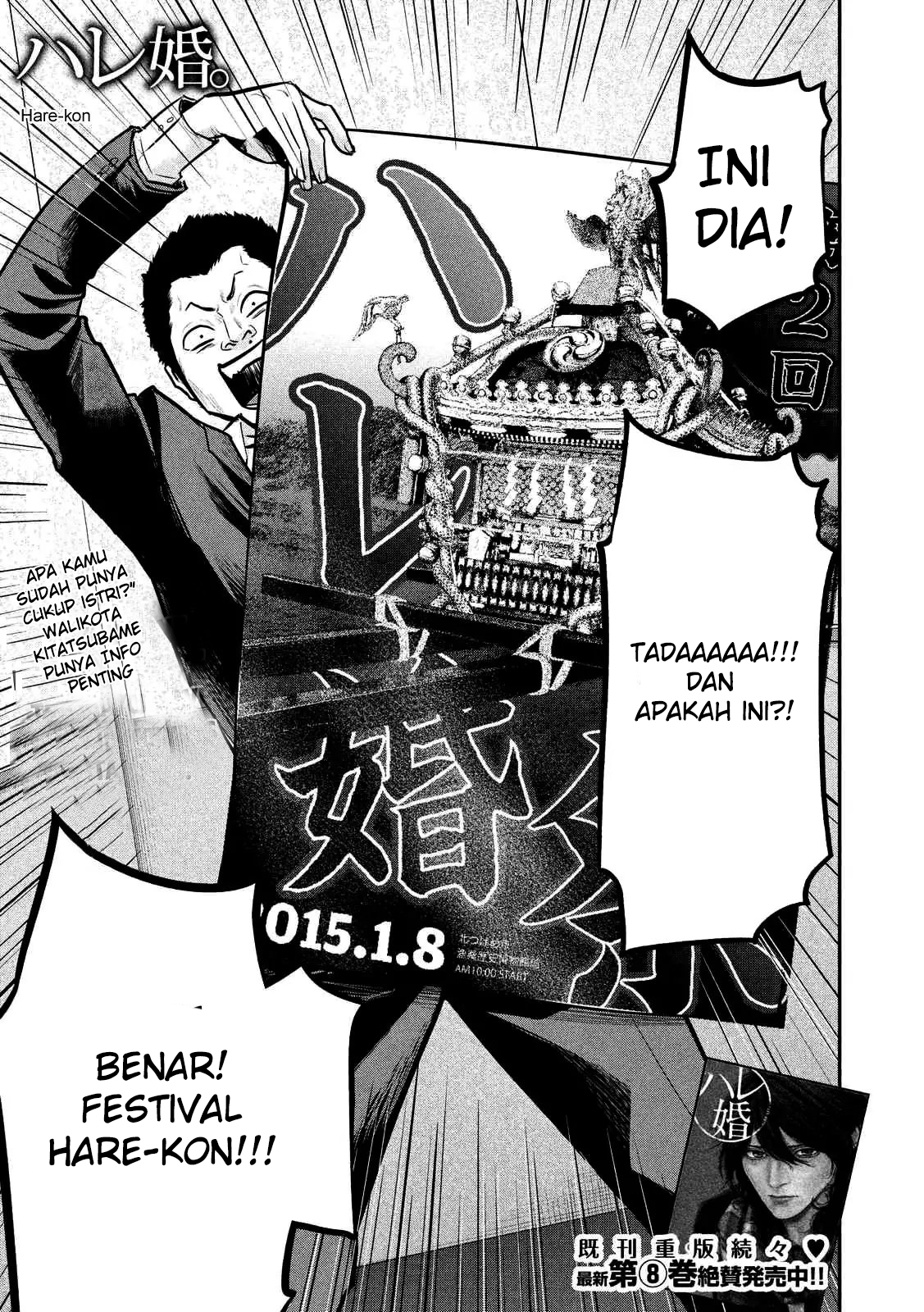 Baca Manga Hare-Kon. Chapter 93 Gambar 2