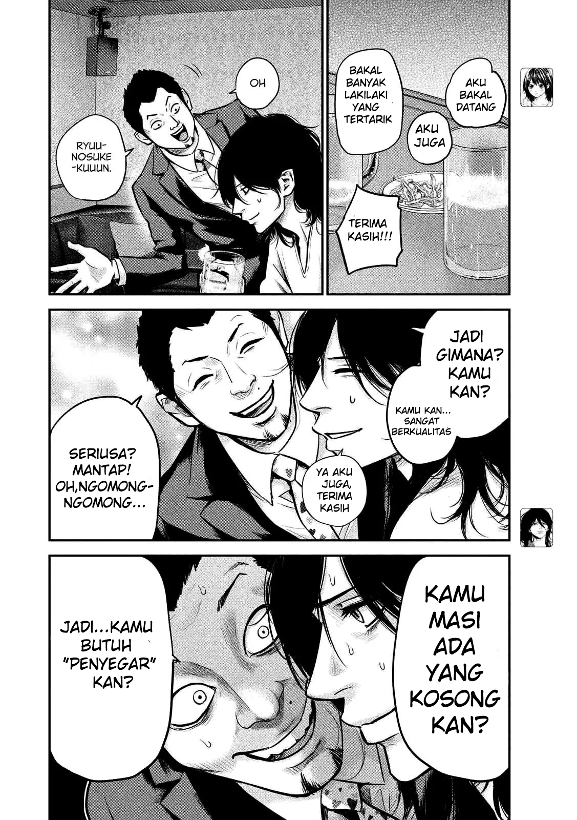 Hare-Kon. Chapter 93 Gambar 8