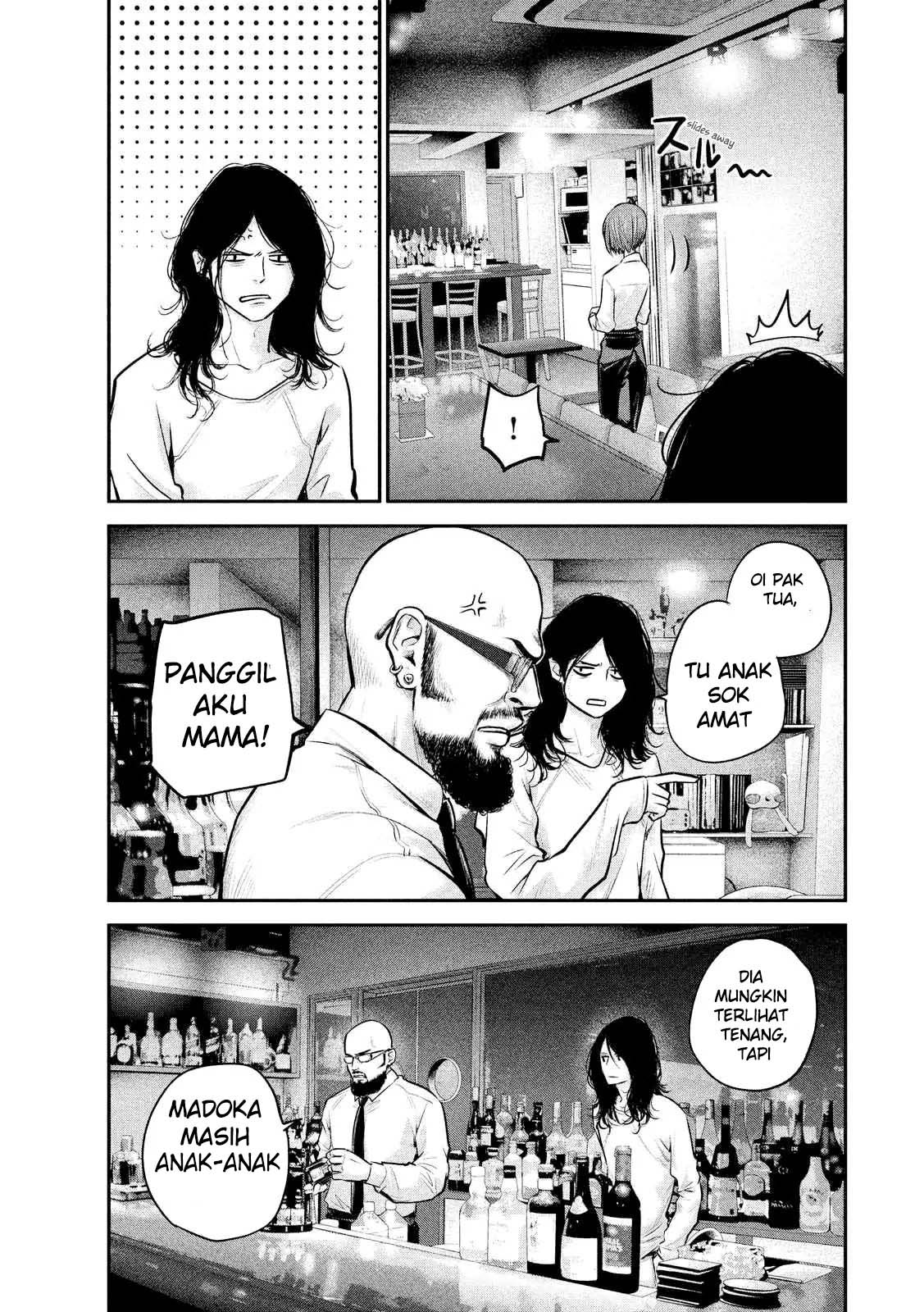 Hare-Kon. Chapter 84 Gambar 4