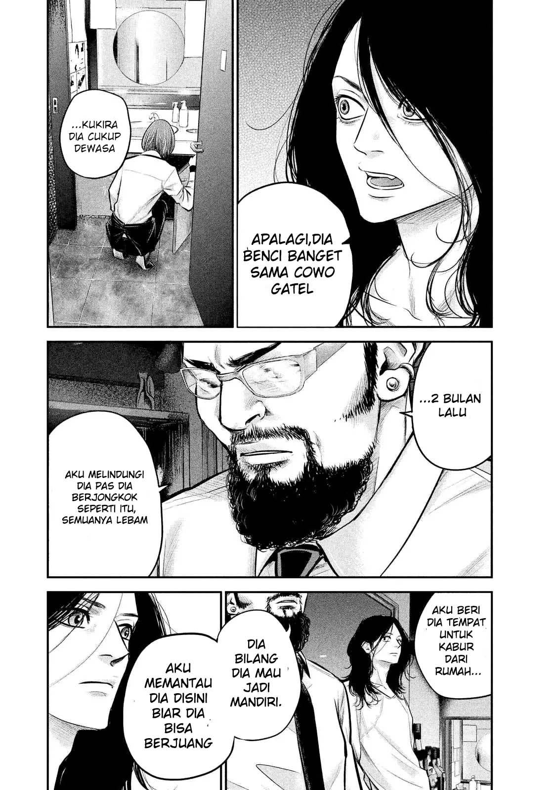 Hare-Kon. Chapter 84 Gambar 5