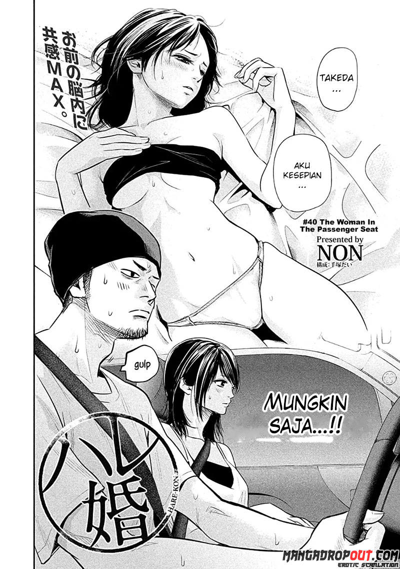 Baca Manga Hare-Kon. Chapter 40 Gambar 2
