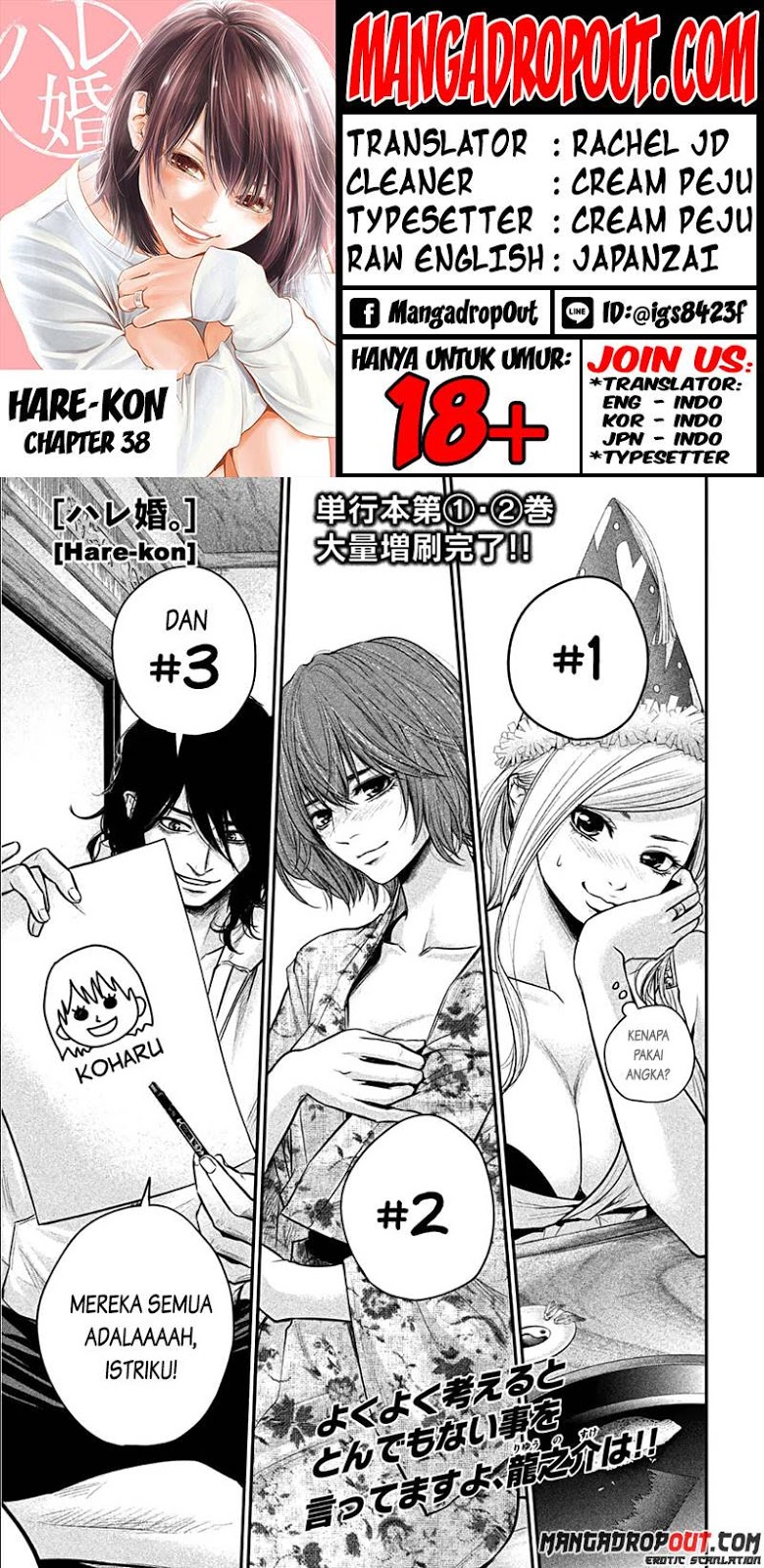 Baca Manga Hare-Kon. Chapter 38 Gambar 2