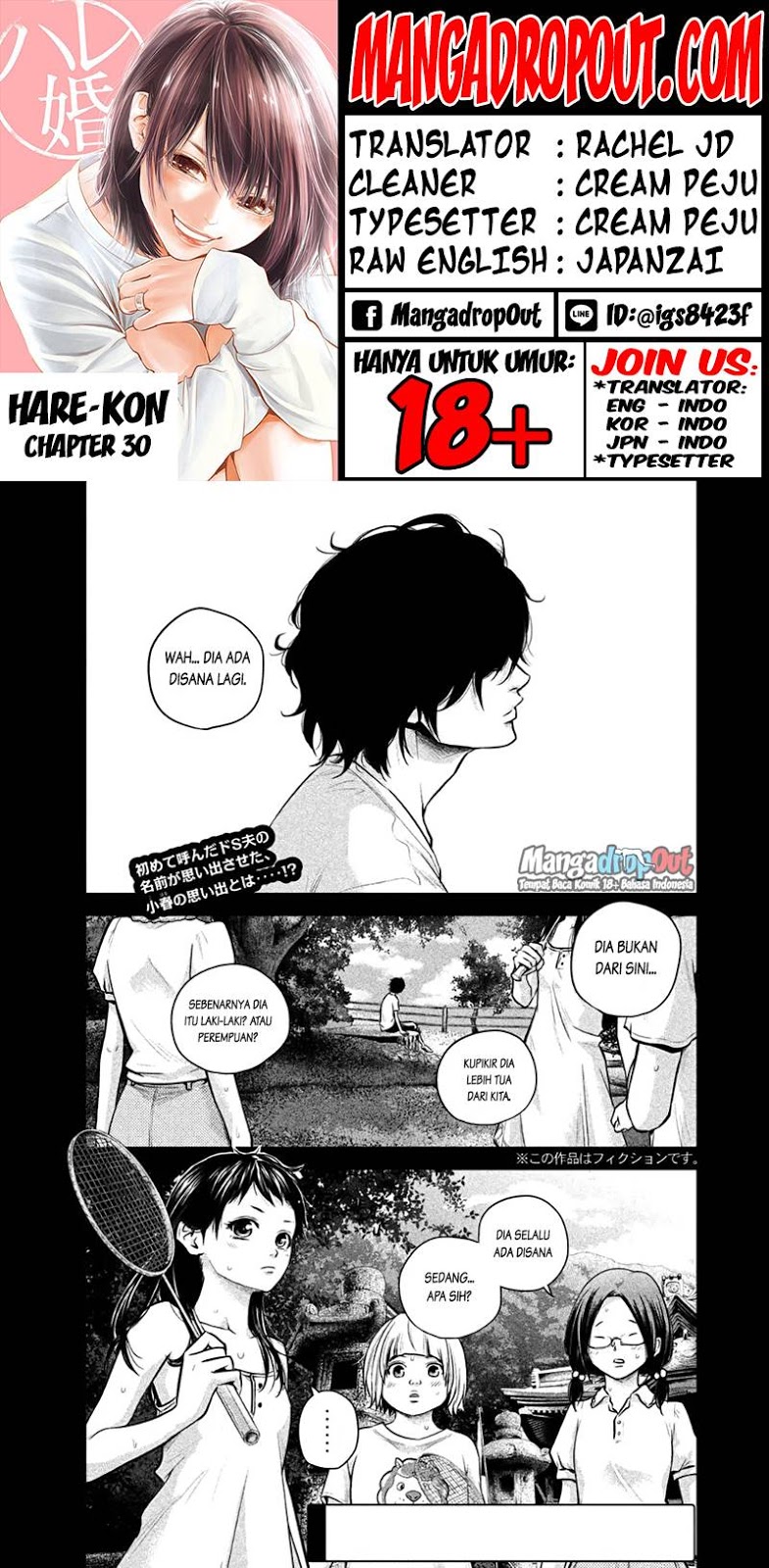 Baca Manga Hare-Kon. Chapter 30 Gambar 2
