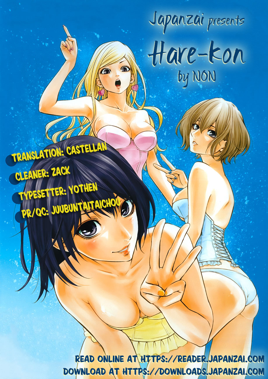 Baca Manga Hare-Kon. Chapter 16 Gambar 2