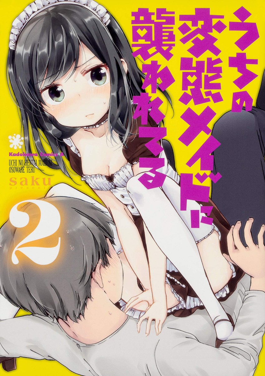 Baca Manga Uchi no Hentai Maid ni Osowareteru Chapter 7 Gambar 2