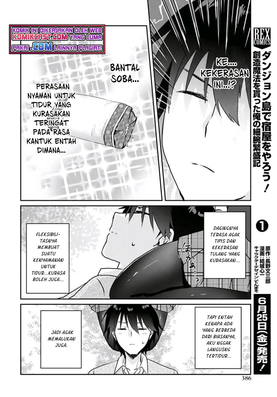 Koi wa Iikara Nemuritai! Chapter 7 Gambar 12