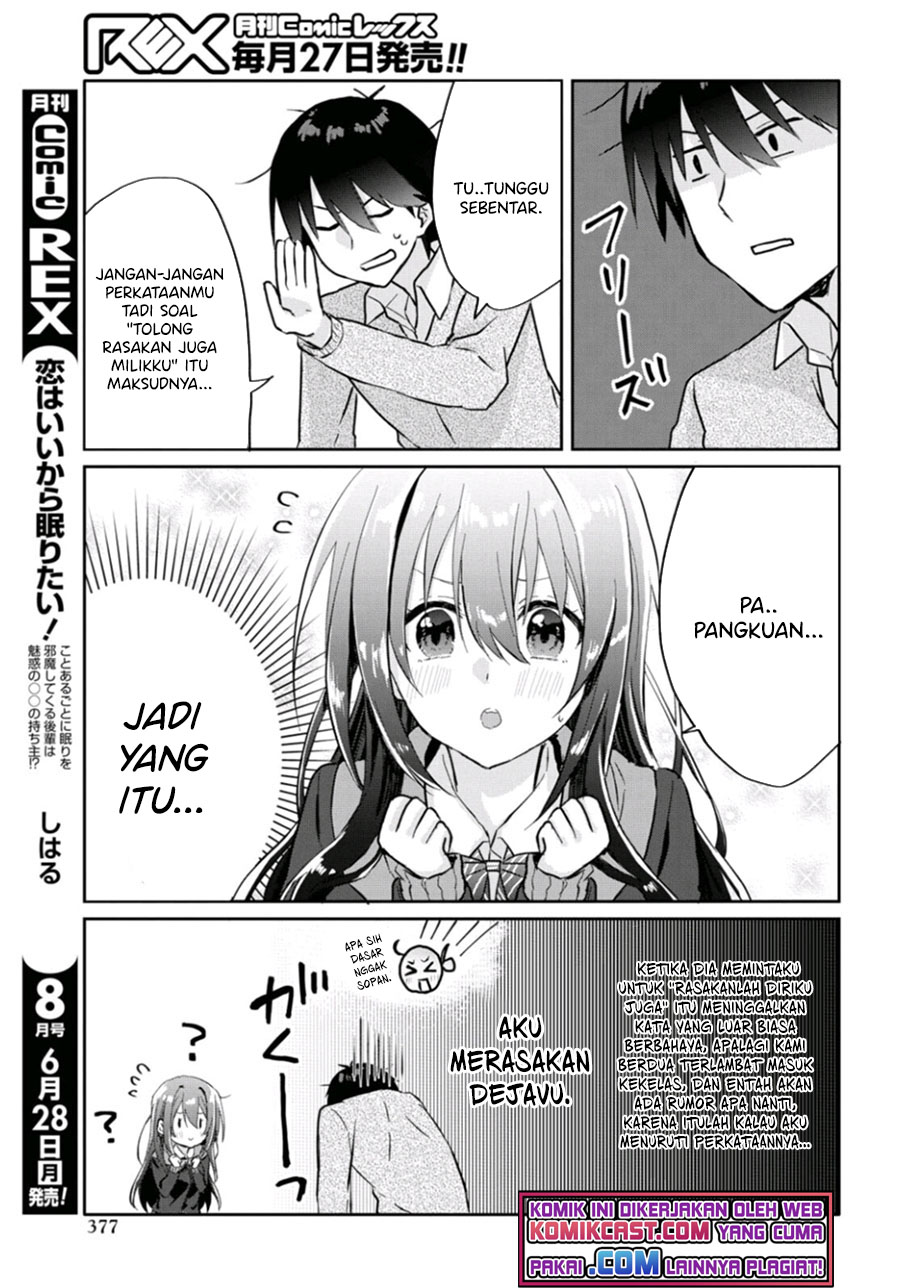 Koi wa Iikara Nemuritai! Chapter 7 Gambar 4