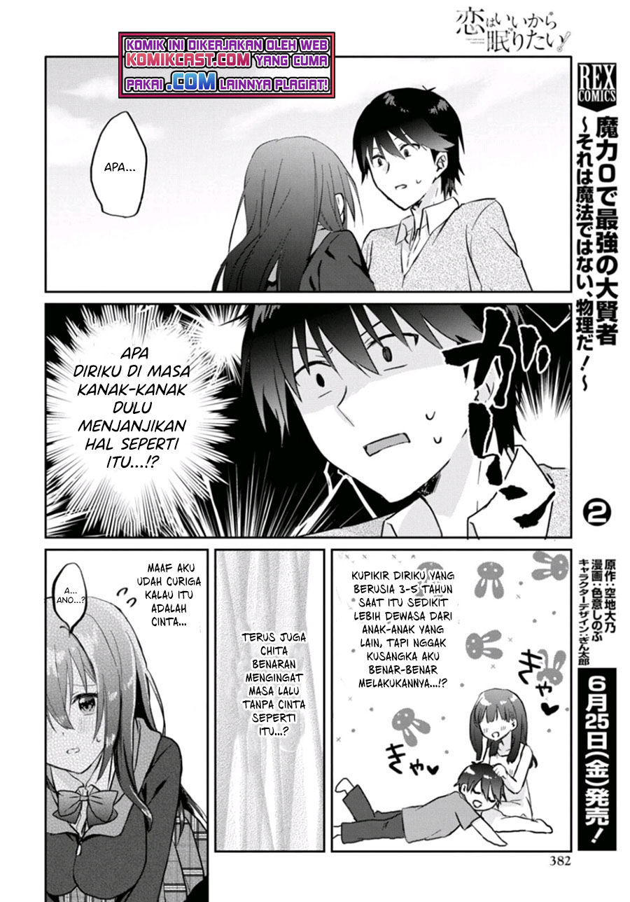 Koi wa Iikara Nemuritai! Chapter 7 Gambar 9