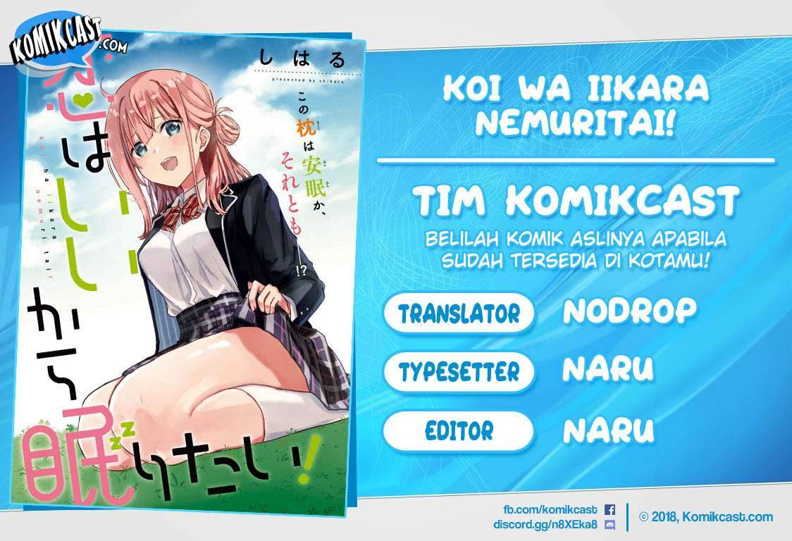 Baca Komik Koi wa Iikara Nemuritai! Chapter 5.5 Gambar 1