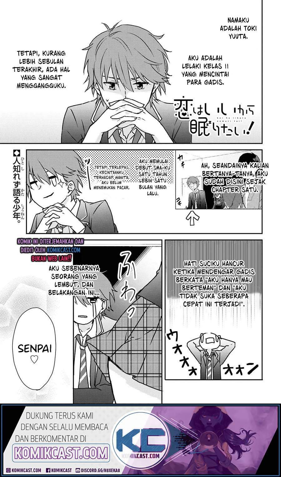 Baca Manga Koi wa Iikara Nemuritai! Chapter 5.5 Gambar 2