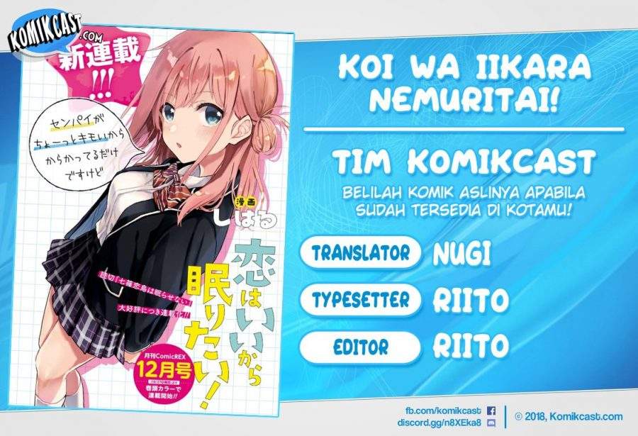 Baca Komik Koi wa Iikara Nemuritai! Chapter 2 Gambar 1