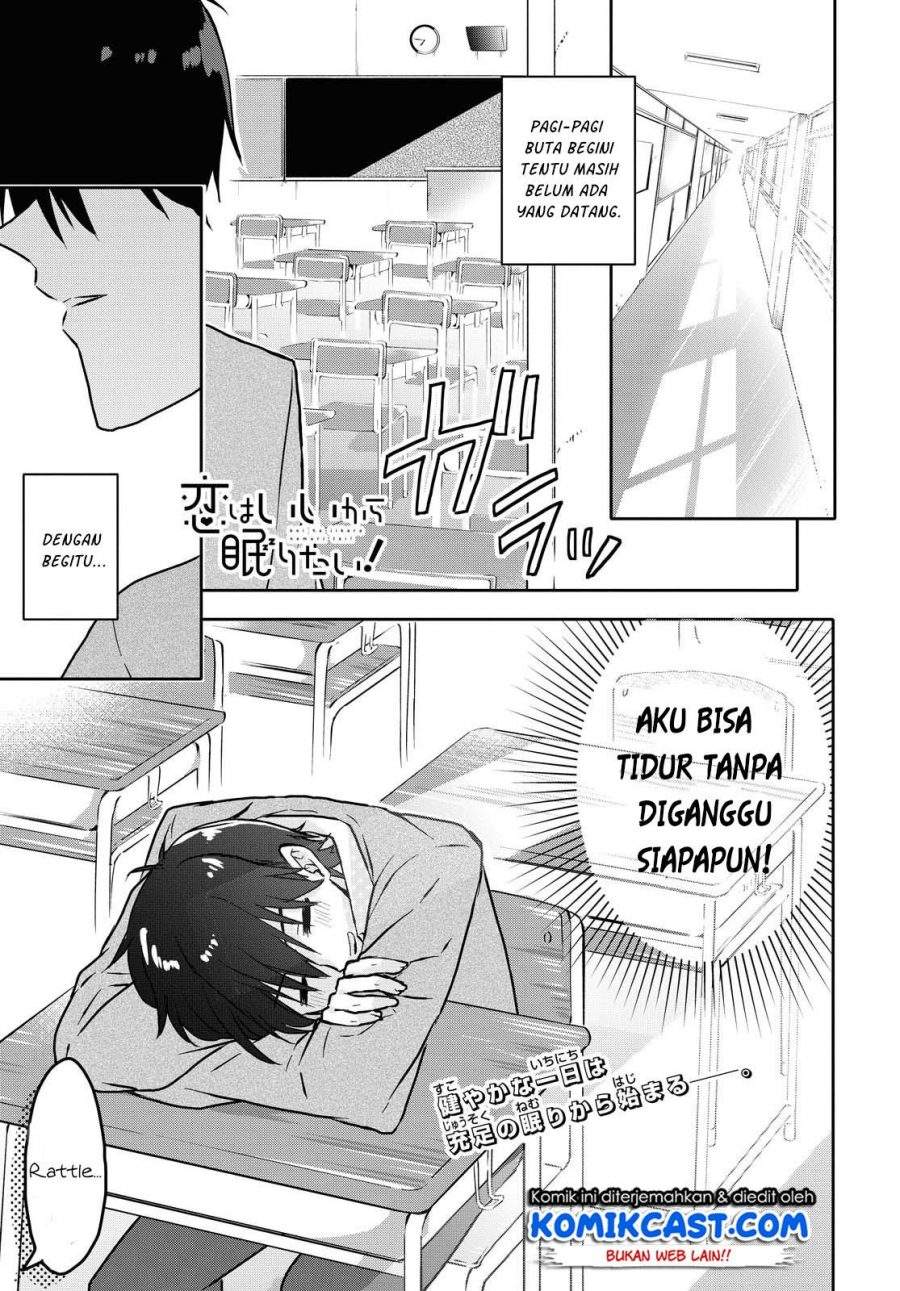 Baca Manga Koi wa Iikara Nemuritai! Chapter 2 Gambar 2