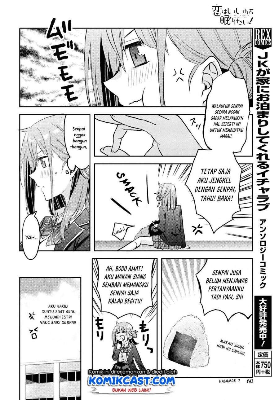 Koi wa Iikara Nemuritai! Chapter 2 Gambar 23