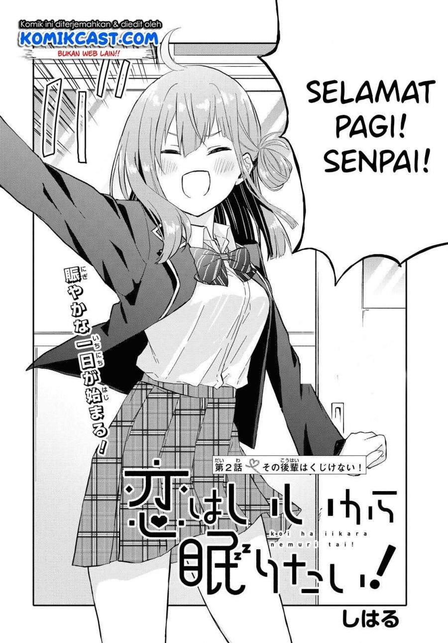 Koi wa Iikara Nemuritai! Chapter 2 Gambar 3