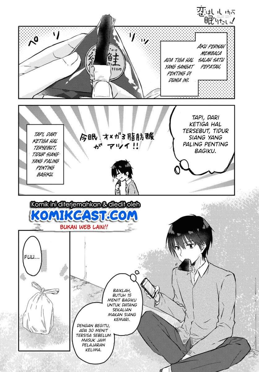 Koi wa Iikara Nemuritai! Chapter 1 Gambar 6
