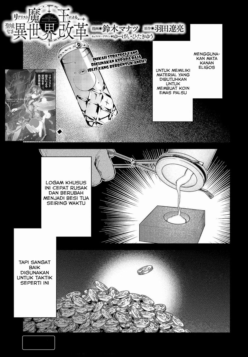 Baca Manga Realist Maou Niyoru Seiiki Naki Isekai Kaikaku Chapter 31 Gambar 2