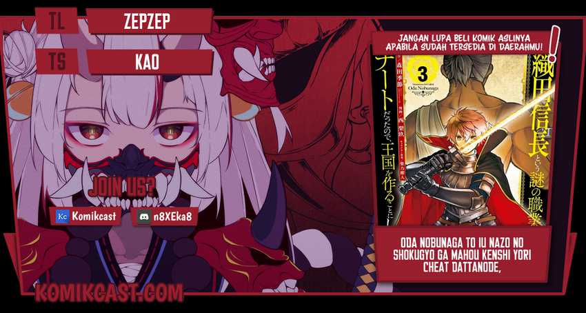 Baca Komik Oda Nobunaga to Iu Nazo no Shokugyo ga Mahou Kenshi yori Cheat Dattanode, Oukoku wo Tsukuru Koto ni  Chapter 34.1 Gambar 1