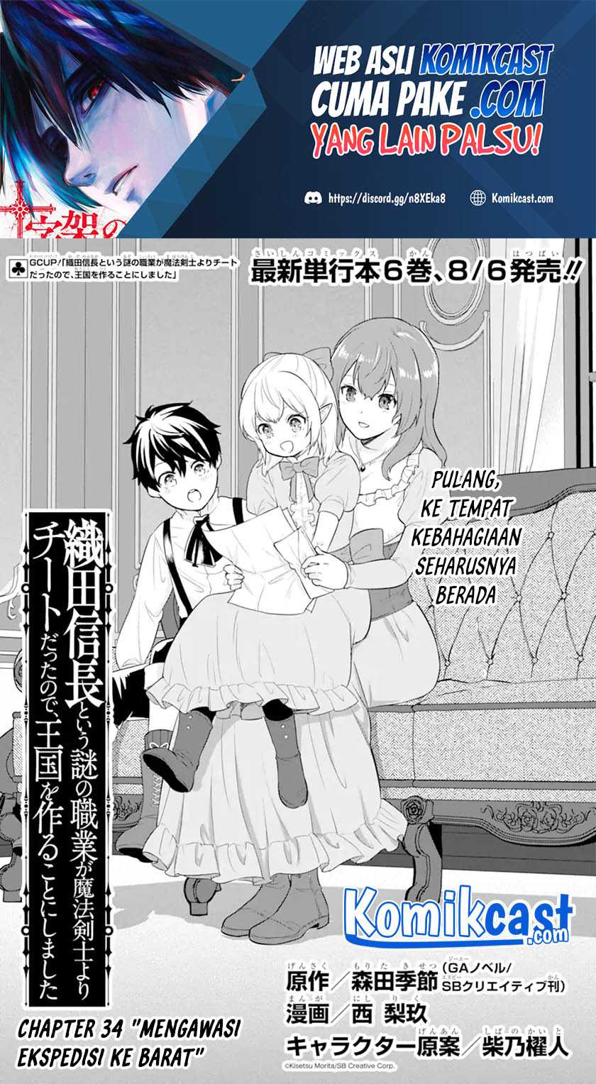 Baca Manga Oda Nobunaga to Iu Nazo no Shokugyo ga Mahou Kenshi yori Cheat Dattanode, Oukoku wo Tsukuru Koto ni  Chapter 34.1 Gambar 2