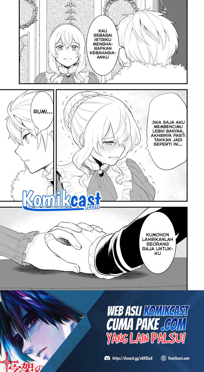 Oda Nobunaga to Iu Nazo no Shokugyo ga Mahou Kenshi yori Cheat Dattanode, Oukoku wo Tsukuru Koto ni  Chapter 34.1 Gambar 20