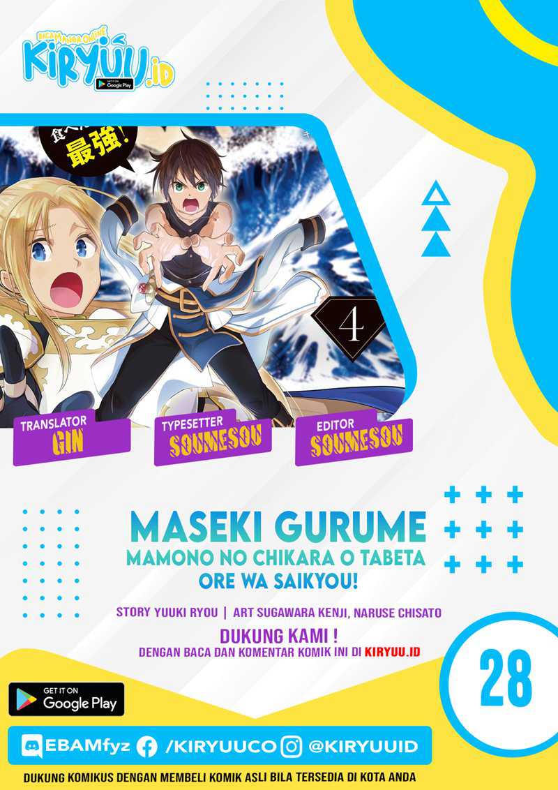 Baca Komik Maseki Gurume: Mamono no Chikara o Tabeta Ore wa Saikyou Chapter 28 Gambar 1