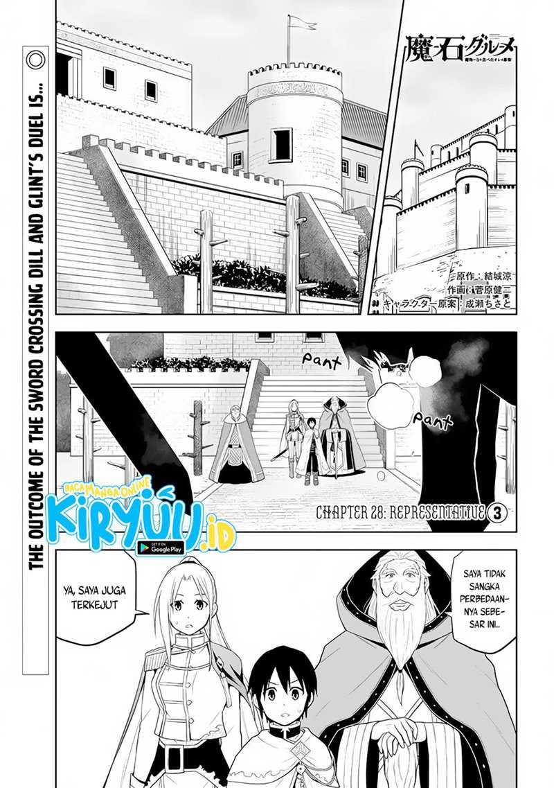 Baca Manga Maseki Gurume: Mamono no Chikara o Tabeta Ore wa Saikyou Chapter 28 Gambar 2