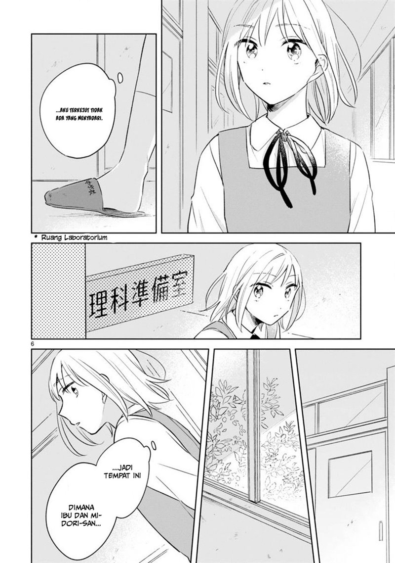 Haru to Midori Chapter 11 Gambar 5