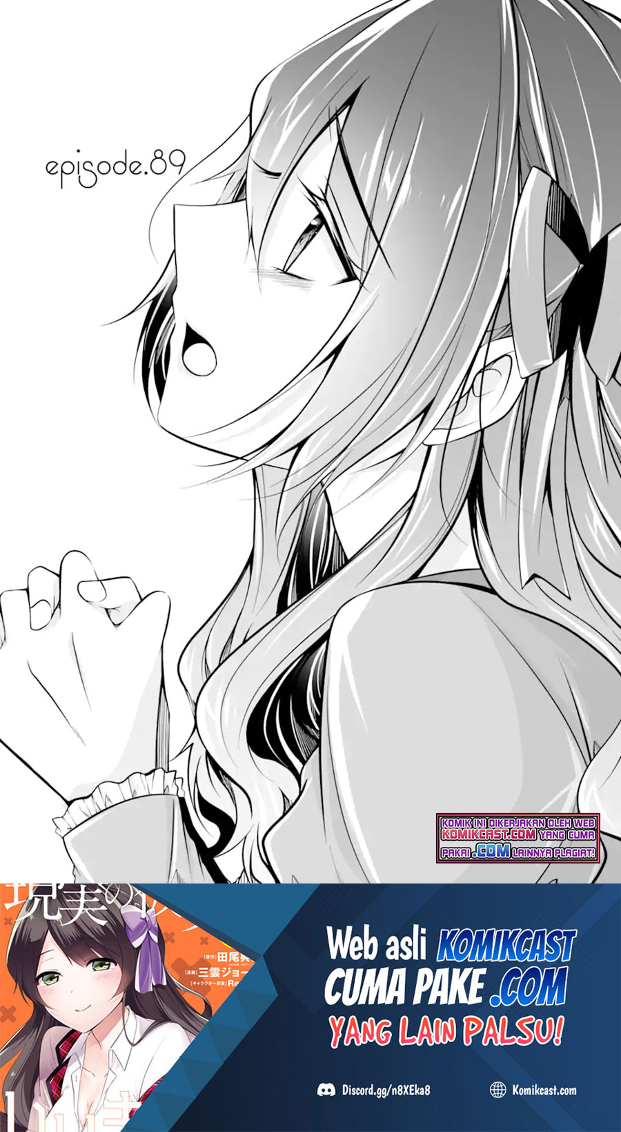 Baca Manga Chuuko demo Koi ga Shitai! Chapter 89 Gambar 2