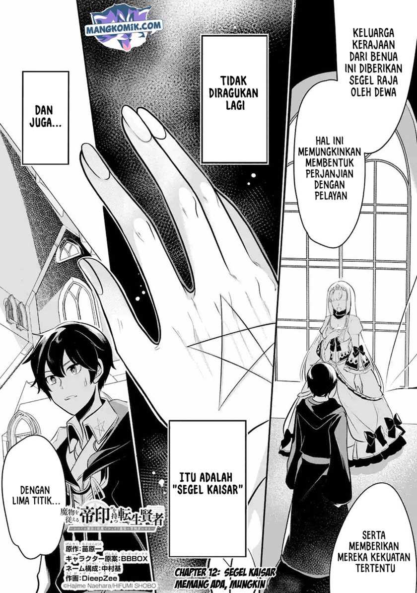 Baca Manga Mamono wo Shitagaeru “Teiin” wo Motsu Tensei Kenjya ~Katsute no Maho to Jyuma de Hissori Saikyo no Bokensha ninaru~ Chapter 12 Gambar 2