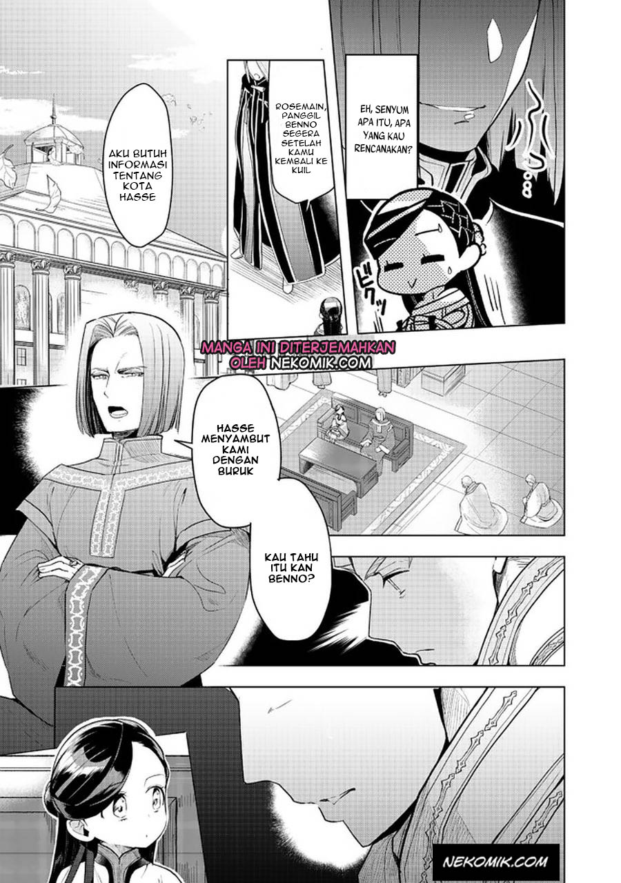 Honzuki no Gekokujou: Part 3 Chapter 26 Gambar 12