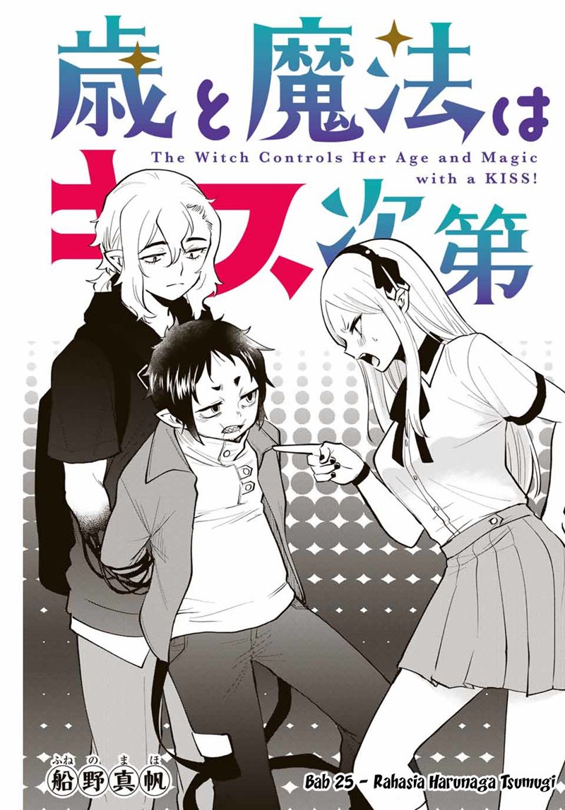 Baca Manga The Witch Controls Her Age and Magic With a Kiss Chapter 25 Gambar 2