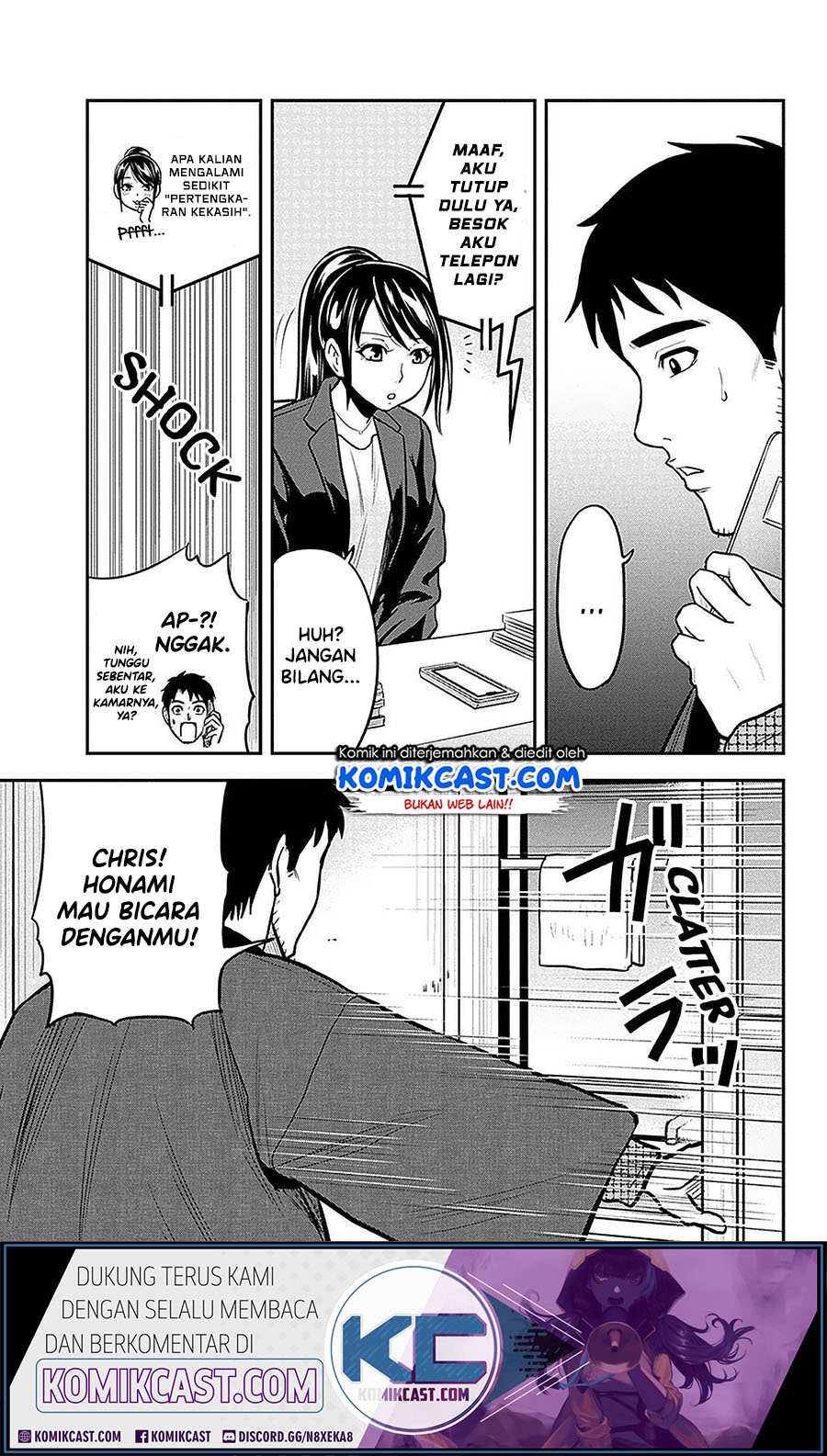 Orenchi ni Kita Onna Kishi to: Inakagurashi suru Koto ni Natta Ken Chapter 61 Gambar 12