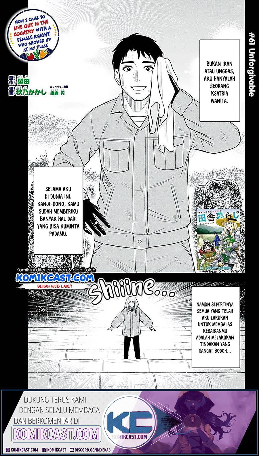 Baca Manga Orenchi ni Kita Onna Kishi to: Inakagurashi suru Koto ni Natta Ken Chapter 61 Gambar 2