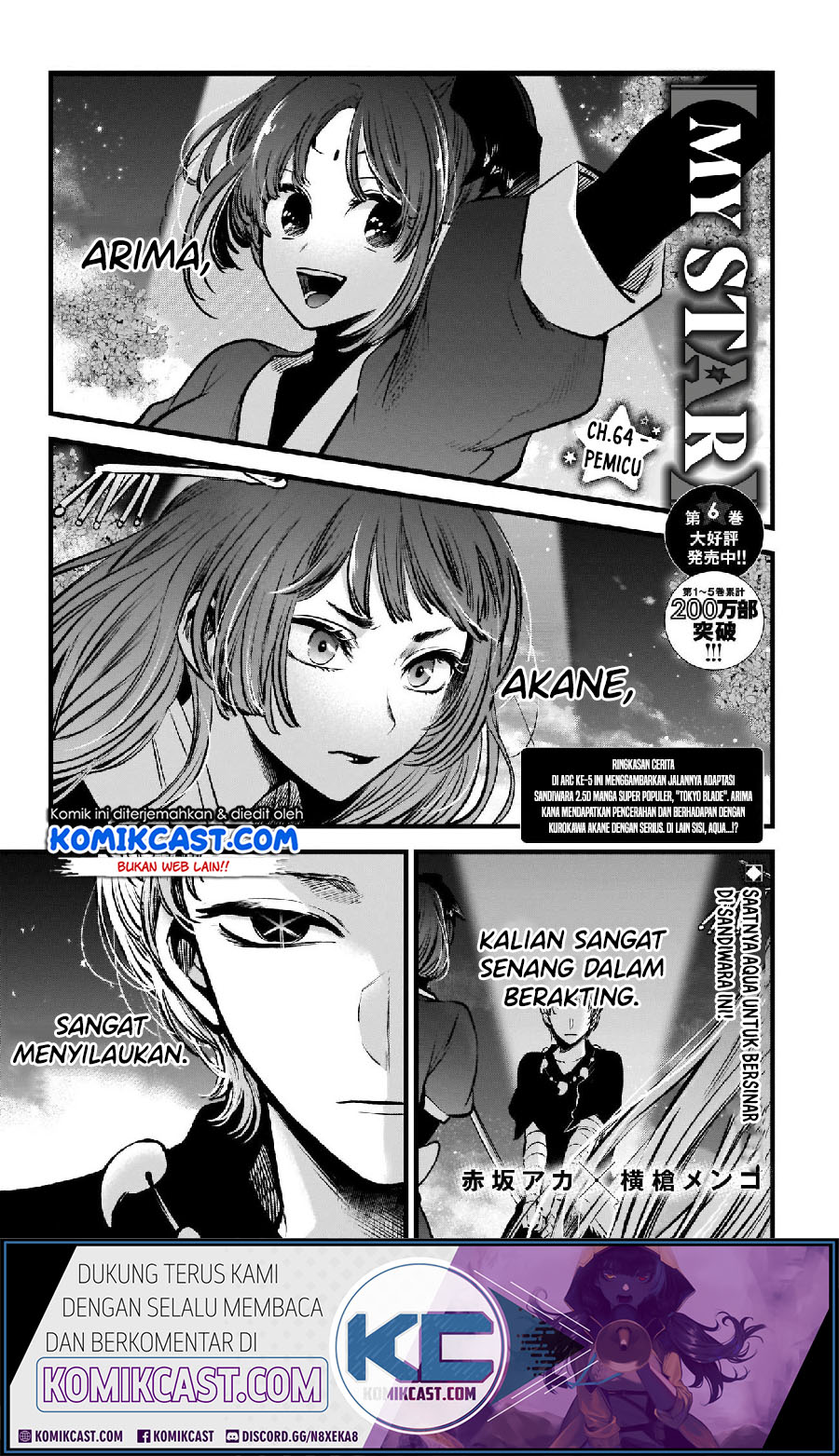 Oshi no Ko Chapter 64 Gambar 3