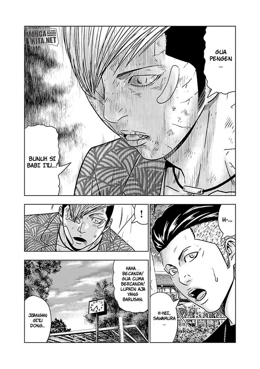 Out (Mizuta Makoto) Chapter 53 Gambar 17