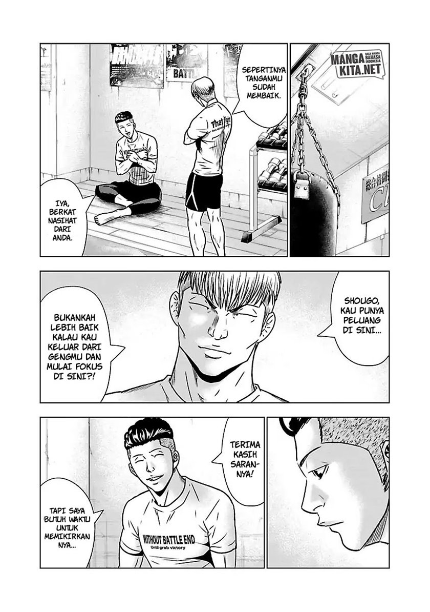 Out (Mizuta Makoto) Chapter 53 Gambar 4