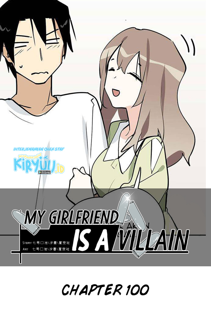 My Girlfriend is a Villain Chapter 100 Gambar 8