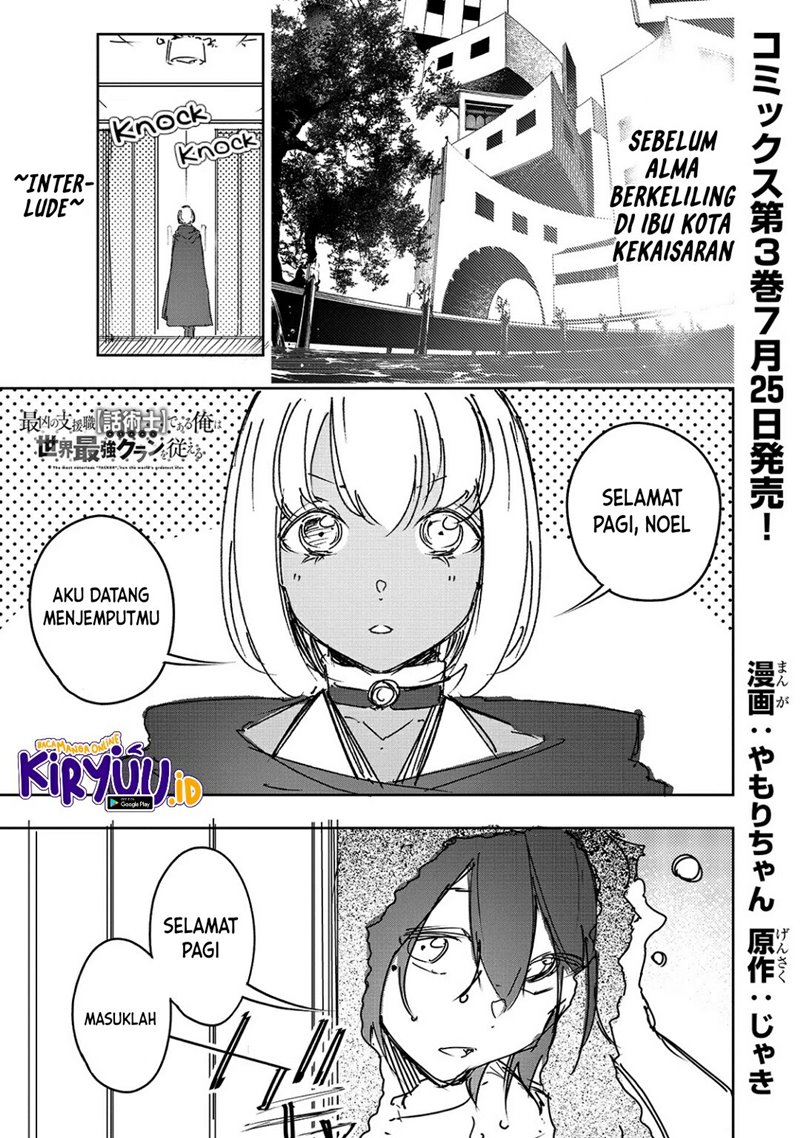 Baca Manga The Most Notorious “Talker” Runs the World’s Greatest Clan Chapter 18.5 Gambar 2