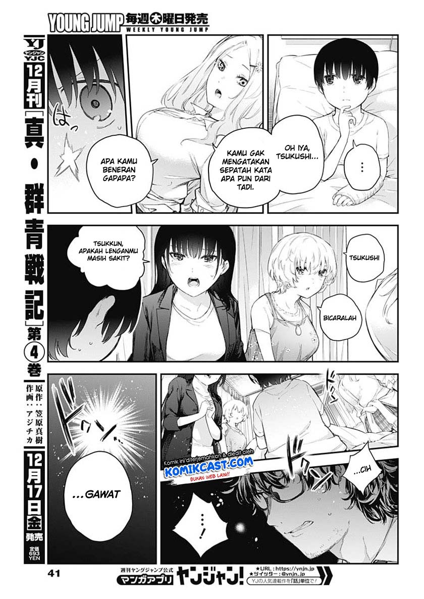 Shikisaki Shimai Wa Abakaretai Chapter 1 Gambar 21
