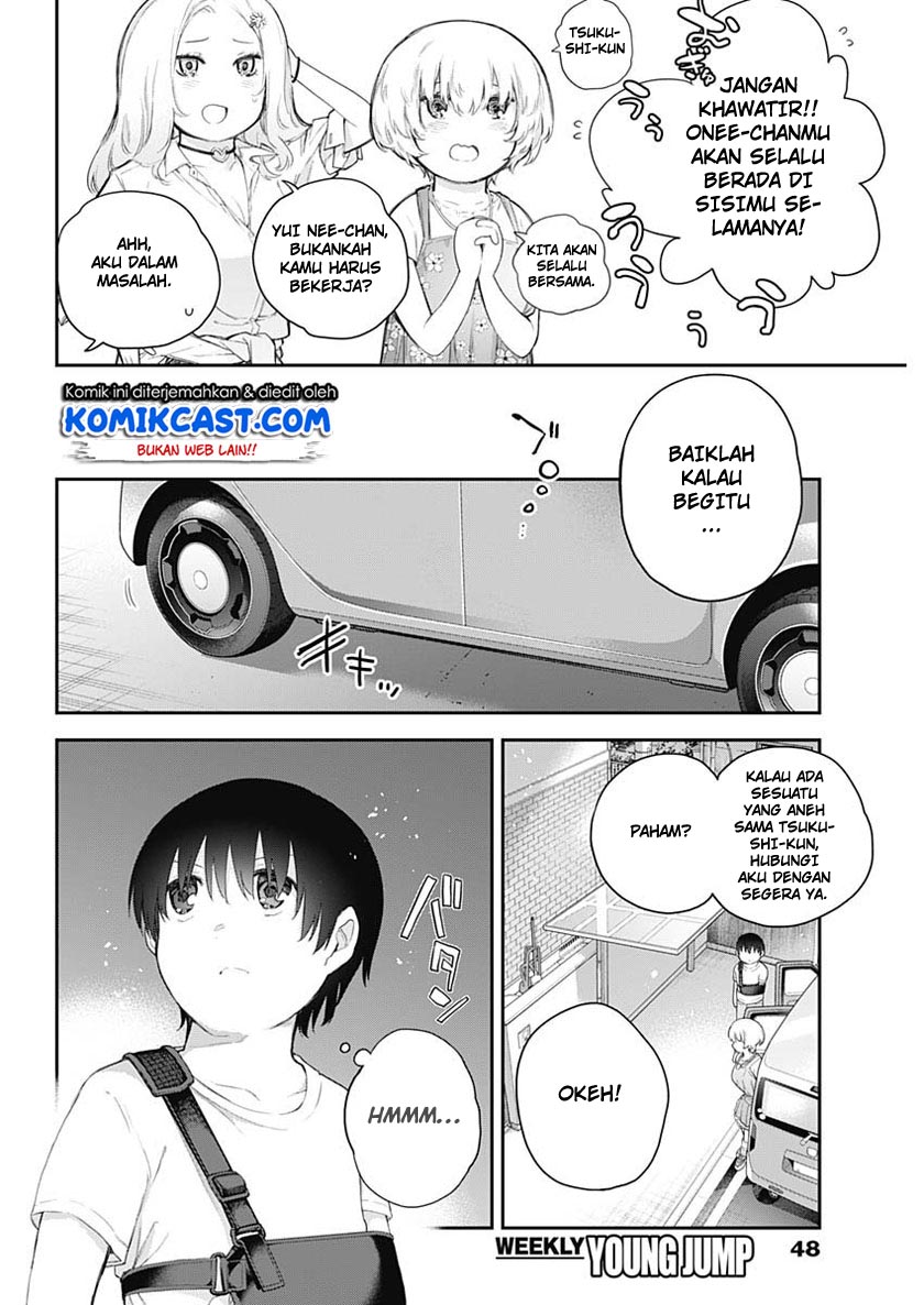 Shikisaki Shimai Wa Abakaretai Chapter 1 Gambar 28