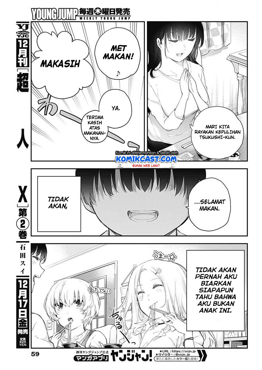 Shikisaki Shimai Wa Abakaretai Chapter 1 Gambar 39