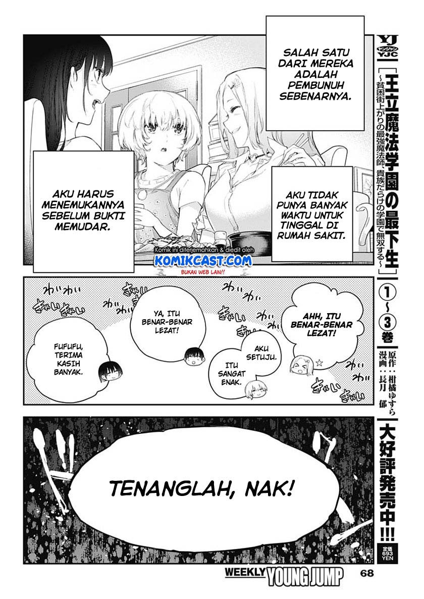 Shikisaki Shimai Wa Abakaretai Chapter 1 Gambar 48