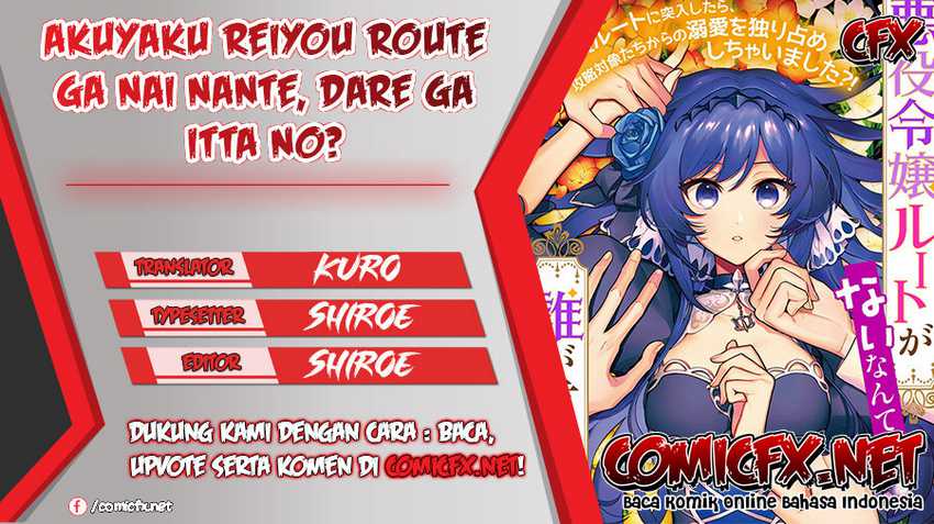 Baca Komik Akuyaku Reijou Route ga Nai Nante, Dare ga Itta no? Chapter 7.1 Gambar 1