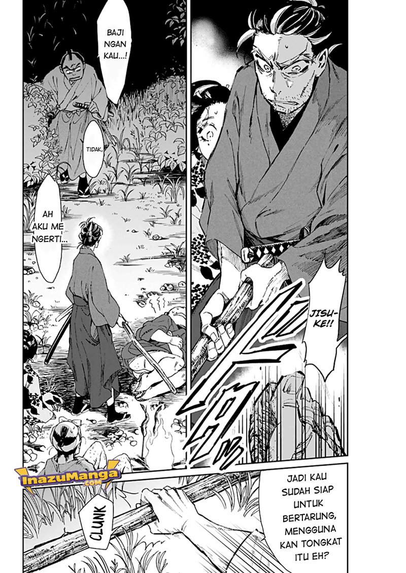 Taiyou to Tsuki no Hagane Chapter 4 Gambar 7