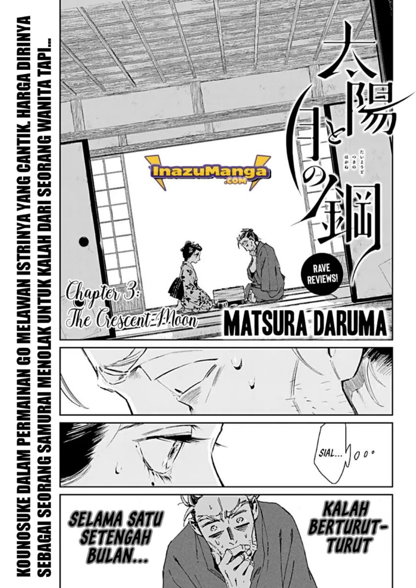 Baca Manga Taiyou to Tsuki no Hagane Chapter 3 Gambar 2