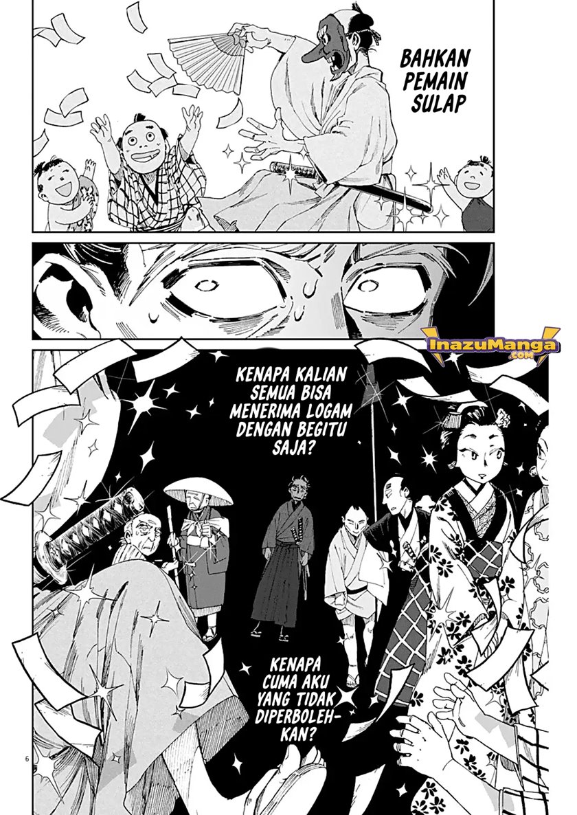 Taiyou to Tsuki no Hagane Chapter 3 Gambar 7