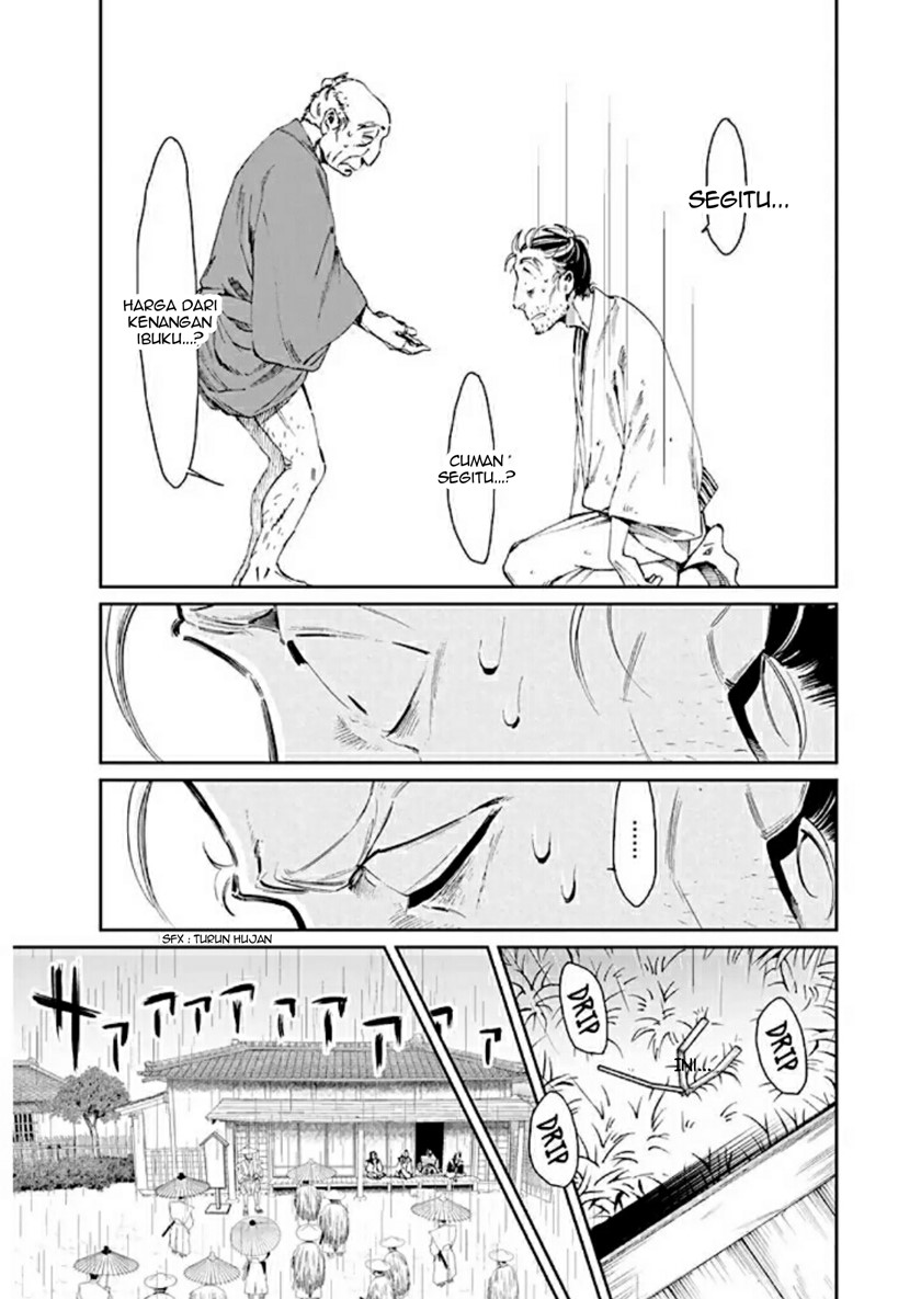Taiyou to Tsuki no Hagane Chapter 1 Gambar 13