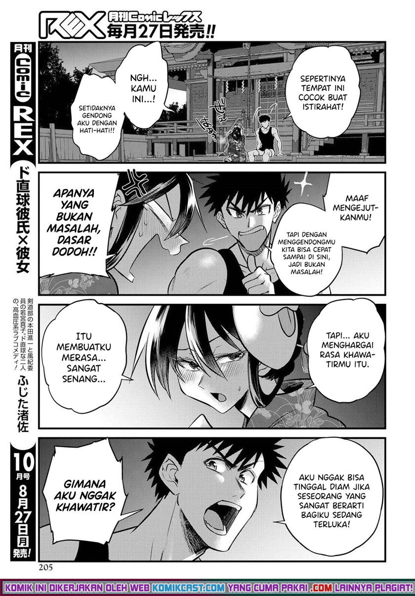 Do Chokkyuu Kareshi x Kanojo Chapter 15 Gambar 14