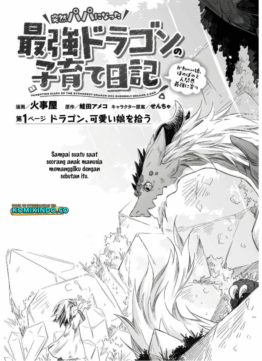 Parenting Diary Of The Strongest Dragon Who Suddenly Became A Dad Chapter 1.1 Gambar 6