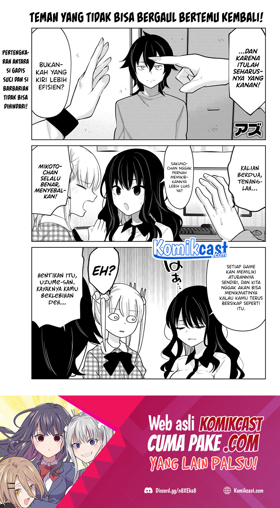 Baca Manga A Saint Joined My Party! Chapter 23 Gambar 2